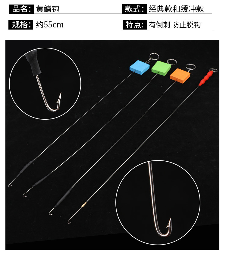 黄鳝钩_03.jpg