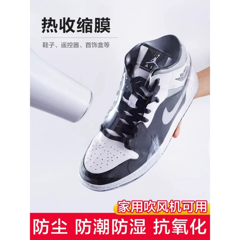 Обувь сумка для хранения артефакт термоусадочная пленка Фен может быть пластиковая пленка влагостойкие и пылезащитные бахилы антиокислительное уплотнение
