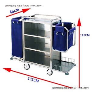 Guest Room Cleaning Hotel Trolley Multi-Functional Hotel Linen Cart Full Car Stainless Steel Service Cart Free Shipping