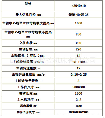 微信图片_20241212155102