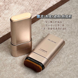 DR.UNYAKˮ����͸�۵װ��nϵ���ͼ��۵׸಻�׿�����͸�����۵װ�