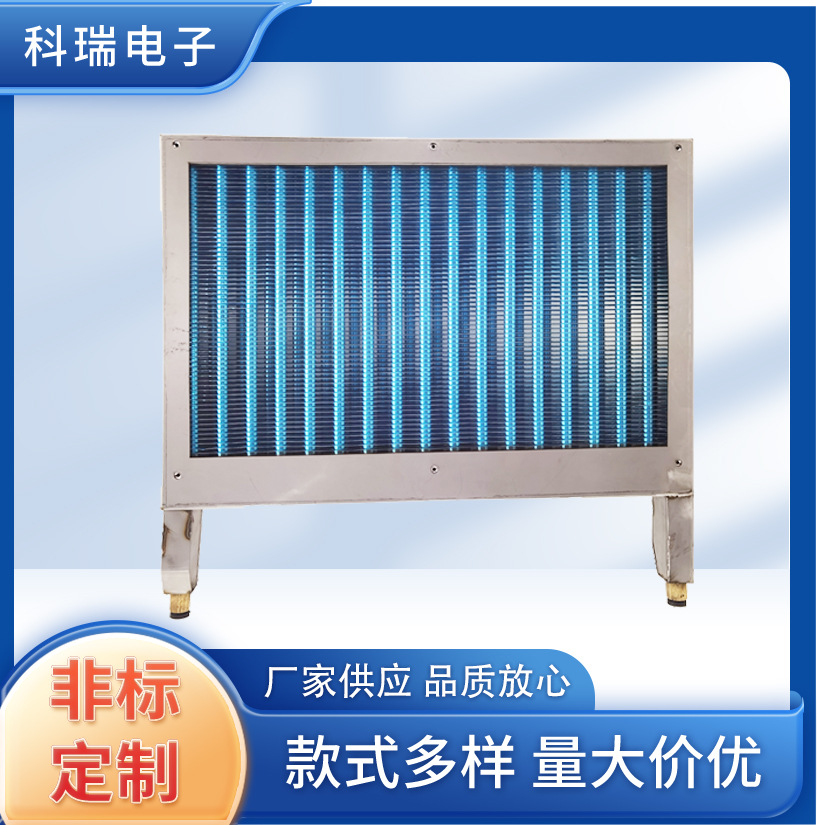KRDZ供应插入式翅片式不锈钢散热蒸发器冷凝器冰箱冷柜盘管表冷器