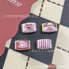 15*22mm印花咖啡蛋糕糖果袋串珠 diy手链手机链包挂车挂饰品配件