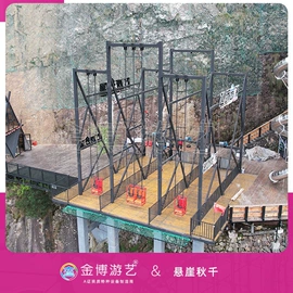 大型户外游乐;碰碰车卡丁车;其他游艺设施