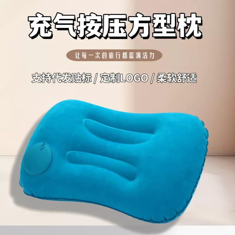 直销 户外充气枕头靠枕背靠 旅行枕按压充气u型枕 便携飞机护颈枕