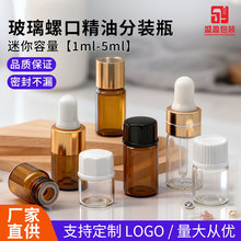 5ml��ɫ͸������ƿ1mlԭҺС�ӷ��bƿ3ml��ˮƿ2ml�ݿڲ���ƿ��ƿ