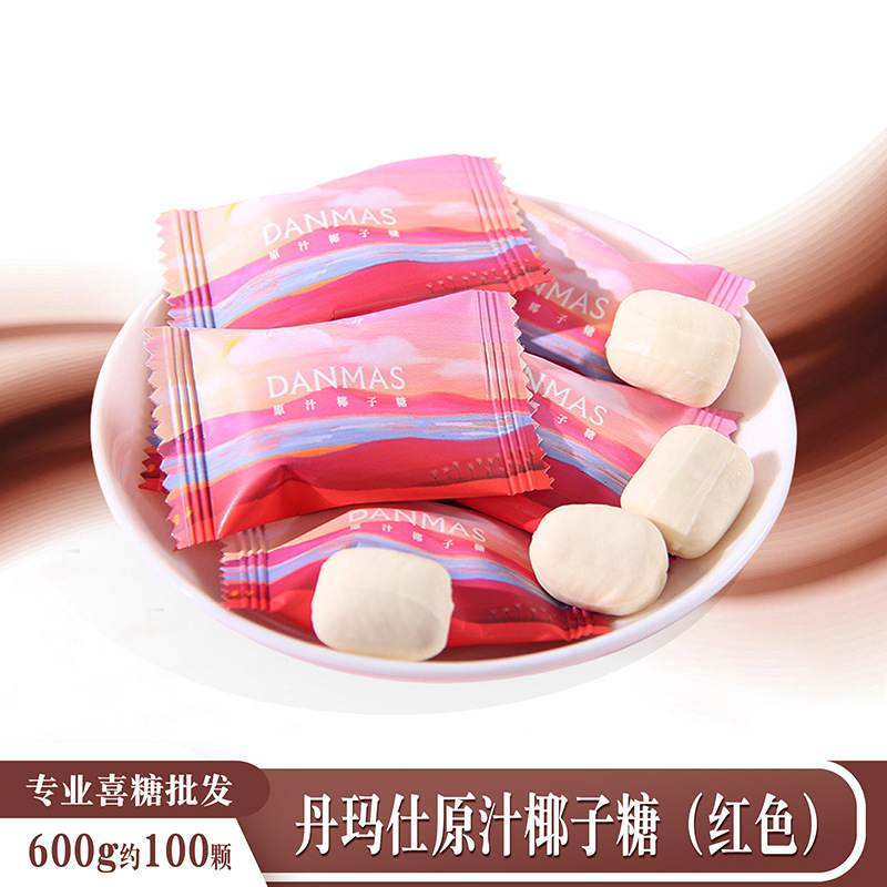 糖果散装发批  奶糖 牛奶糖  糖果 糖果喜糖  喜糖批发 结婚喜糖|undefined