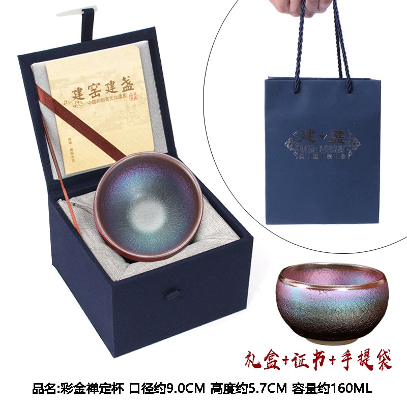 Jianyang Jianzhan чашка чашка Мастер чашки железная шина золото крышки масло капля чашка Skymall Gongfu единичная чашка крупной размер кастрюля