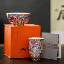 珐琅彩主人杯中式陶瓷功夫茶具品茗杯高档描金万花单杯茶杯礼品杯