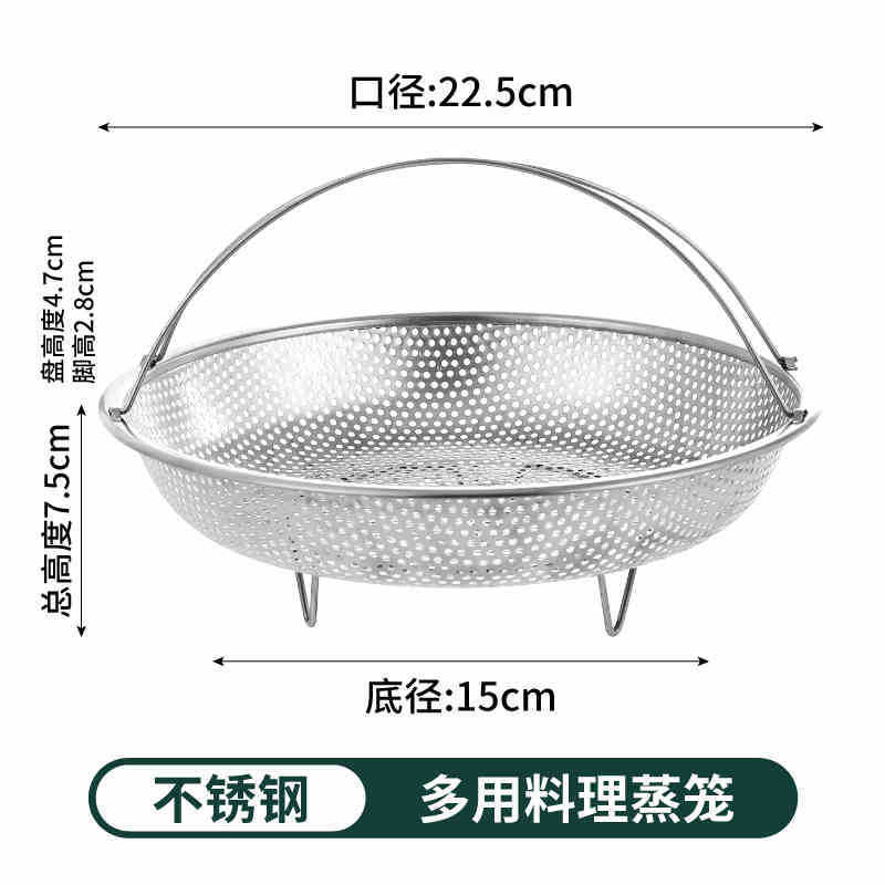 中華鍋蒸しプレート、ステンレス蒸しトレイ、防水蒸しラック、厚みのある高温耐性蒸し穴、家庭用蒸しグリル専用|undefined