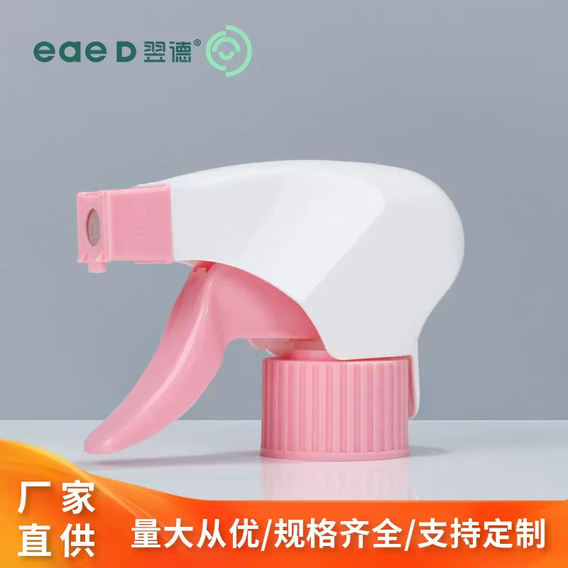 28/410手扣按压式厨卫清洁分装简易泡沫方枪替换喷头洗面奶护肤