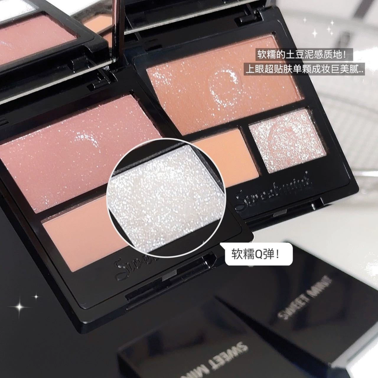 Палитра теней для век SWEET MINT Shimmer Crystal Explosive Pearlescent Earth Color Student Party Daily Commuting Light Makeup