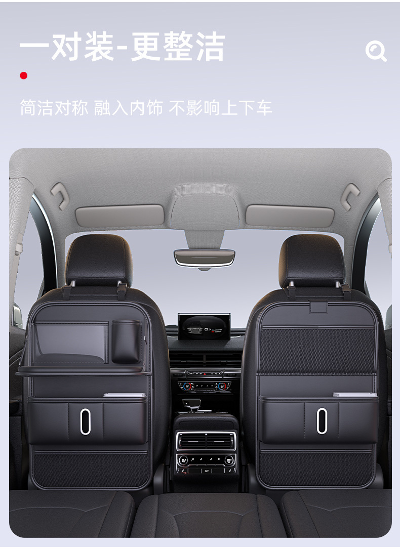 Car Seat Back Storage Bag, Car Hanging Bag, Small Table Board, Rear Seat Storage Box, Storage Bag