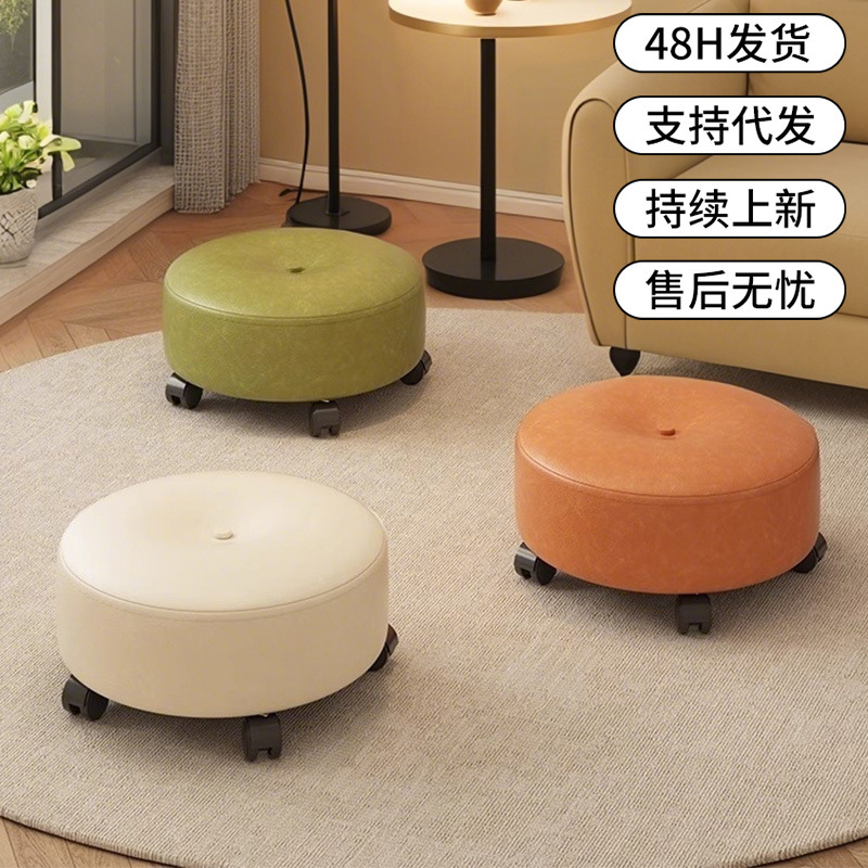 Pulley Stool for Home Use, Round Stool, Toddler Stool, Living Room Stool for Mopping the Floor and Changing Shoes, Small Stool, Rocking Chair Stool