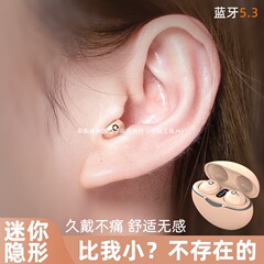 スリープ Bluetooth ヘッドセット、完全ワイヤレス、見栄えの良い、2025 年の新しいスタイル、男性と女性向け、長時間装着しても痛くない、骨伝導、ミニでコンパクト