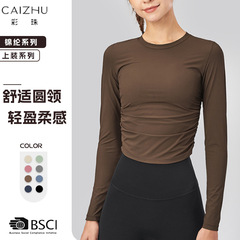 ねじヨガ服長袖の女性秋のしわの修身はやせているスポーツの上着の屋外のtシャツの速乾の通気性のフィットネスの服を現します。