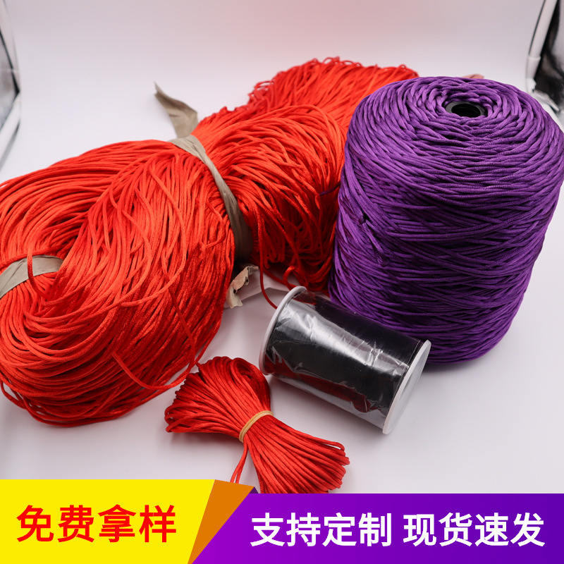 现货中国结线冰丝绳5号 束口绳颜色多可打筒可热切辅料厂家批发