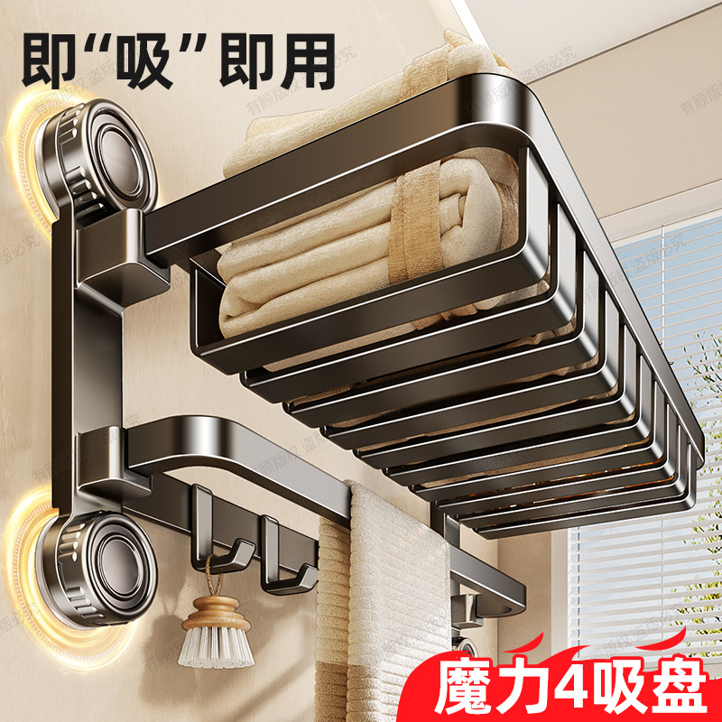 Bathroom Four-Suction Cup Towel Rack Bathroom Wall-Mounted Punch-Free Storage Rack Shower Room Towel Rack Set Storage