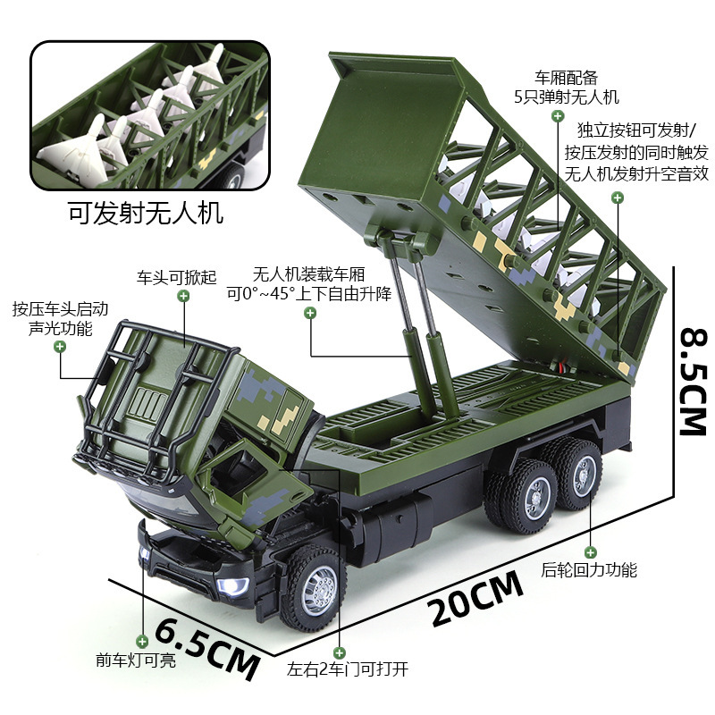 Nuevo modelo de coche de aleación Haodi 1:36 testigo dron lanza sonido y luz, retorno de luz, modelo de música de coche de juguete