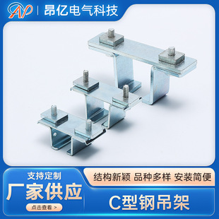 C-Type Hanger Carbon Steel Pulley Set Slide Rail C30 Multi-Specification Stainless Steel Lifting Track Slide Manufacturer Supply