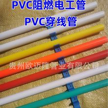 SҶpvcȼ늹PVCȼ  PVCb16-40