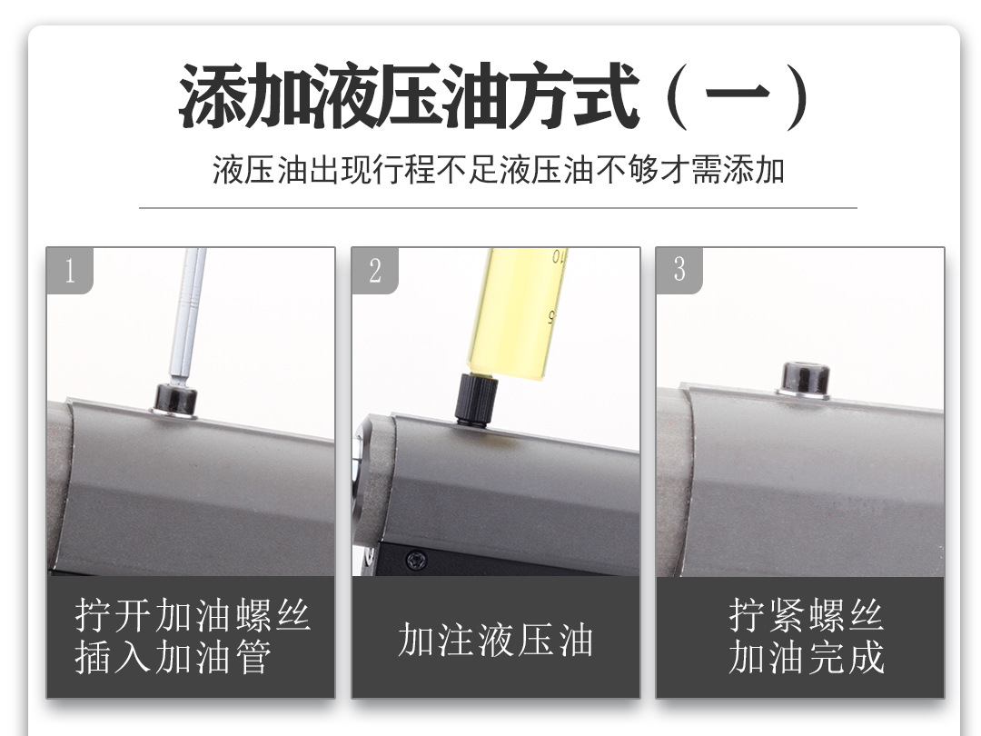 拉钉枪详情页_21.jpg