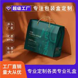 瓦楞包装盒定制手提礼品包装盒水果特产农副产品礼盒定制彩盒定制