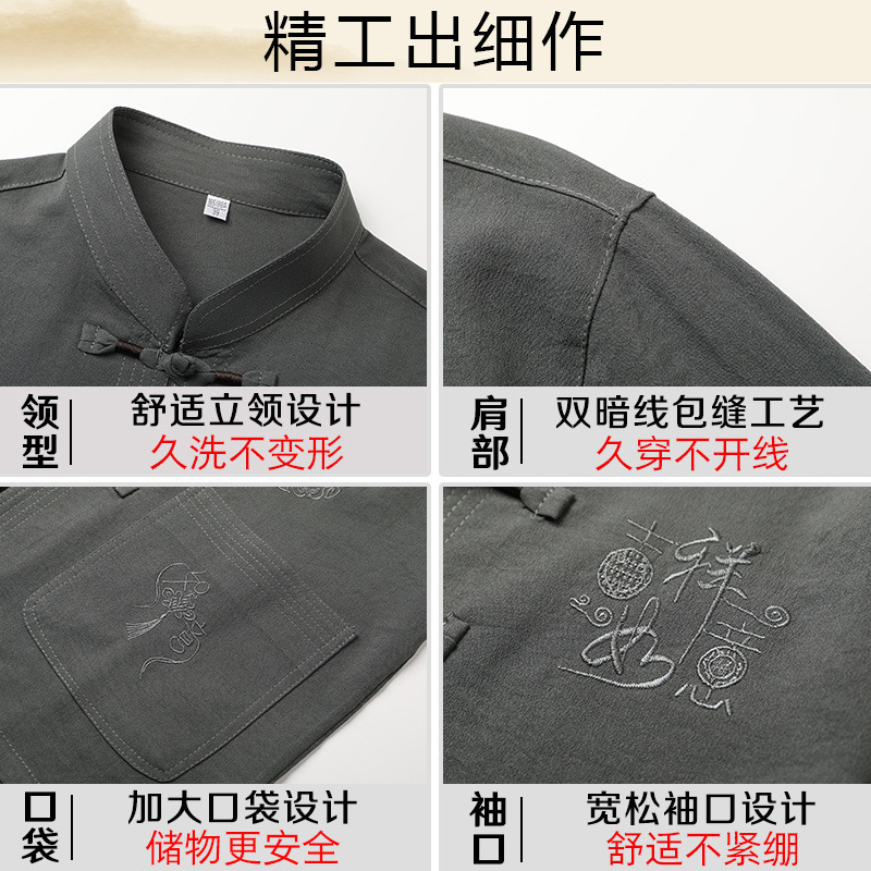 중년 · 노인 여름 긴팔 남성 아빠 탕 세트 중국식 중년 한푸 세트 할아버지 옷