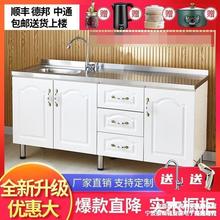 带水池橱柜厨房洗手池洗菜盆一体柜子工作台带水槽不锈钢组装家用