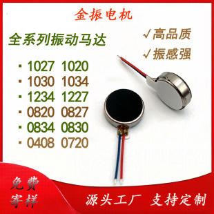 �S��1027�L�����R�_���������݃x��ˢֱ���~��늙C0827 1030 1234