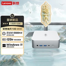 �루Lenovo������100̨ʽ�C��X�������Cmini��yС�C�����