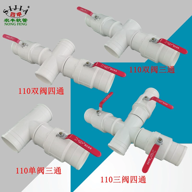 Производители оптового орошения земли дождевание 110 супервайзер с тройником четырехходовой клапан Сельскохозяйственные фитинги для водопроводных труб