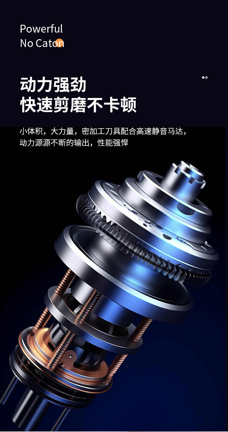 磨甲器多样式耀亮甲面美甲修护电动操作自启指甲剪指甲钳锂电家用