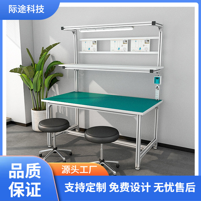 静电功能装配流水线工作台厂家直销防静电优仪器多工位