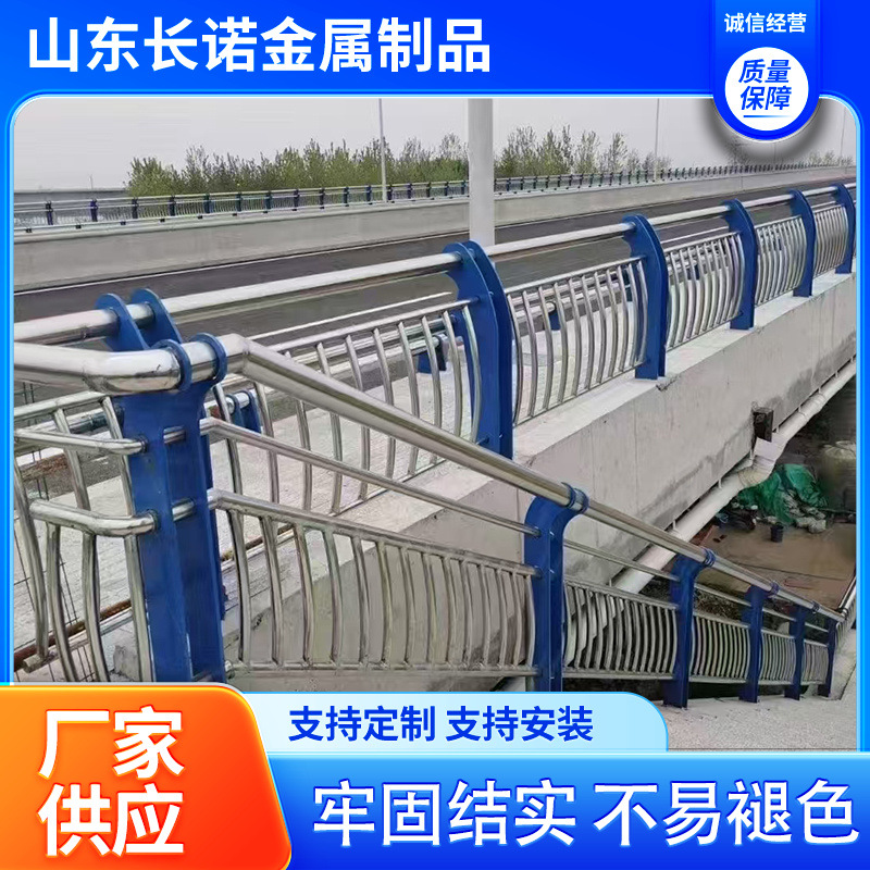 304不锈钢河道景观护栏 防撞栏杆 201不锈钢复合管防护栏