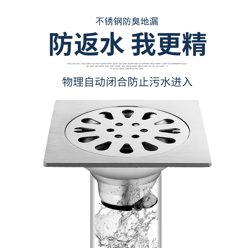 床漏れ304ステンレス防臭神器見えない濾過トイレ洗濯機下水道シールリング防虫|undefined