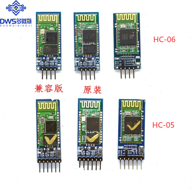 HC-05主从机一体蓝牙模块 HC-05带底板 HC-06  BC417143原装