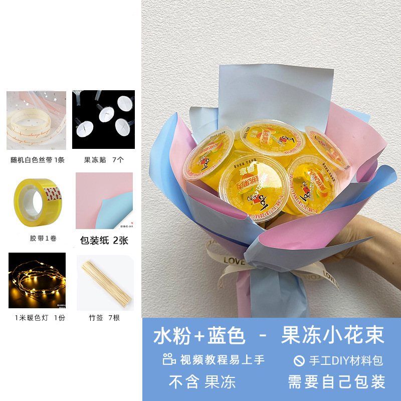 Día del Niño Paquete de material de ramo de gelatina de bricolaje para padres e hijos hecho a mano para niños Regalos hechos a mano Douyin mismo estilo