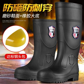 男式雨鞋;女式雨鞋;童雨靴