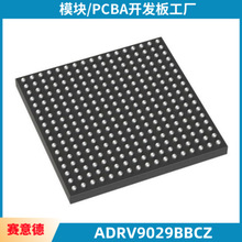 ԭװ��Ʒ ADRV9029BBCZ ADRV9029 ��װBGA289 ��Ƶ�շ���оƬ