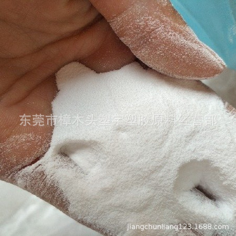 UHMWPE乐天9050UH 分子量450万 超耐磨自润滑超高分子量聚乙烯粉