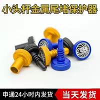 Задняя заглушка для бильярдного кия Nanchang Willy LP, противовес для кия с маленькой головкой, хвостовая заглушка, металлическая заглушка для кия Duan