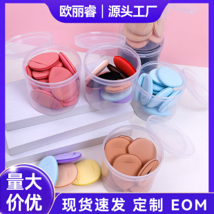 Finger Powder Puff, Little Thumb Air Cushion, Non-Stuck Powder Makeup Sponge, Liquid Foundation, No Powder, Fingertip Powder Puff, Wet and Dry Use