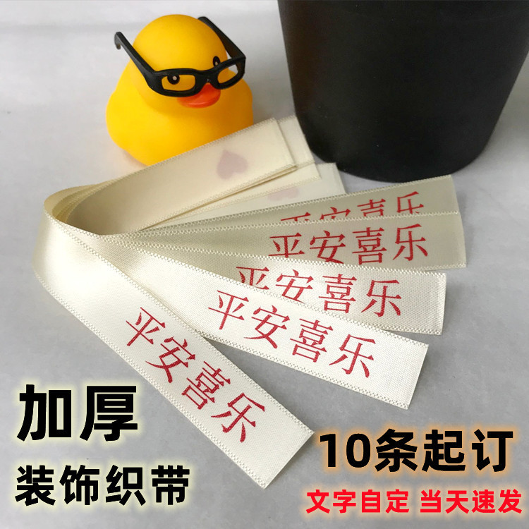 Ping An Joy Wants You to Decorate with Cloth Rope Handmade Keychain Ornaments Pendant Durian Decorative Cloth Gift Ribbon