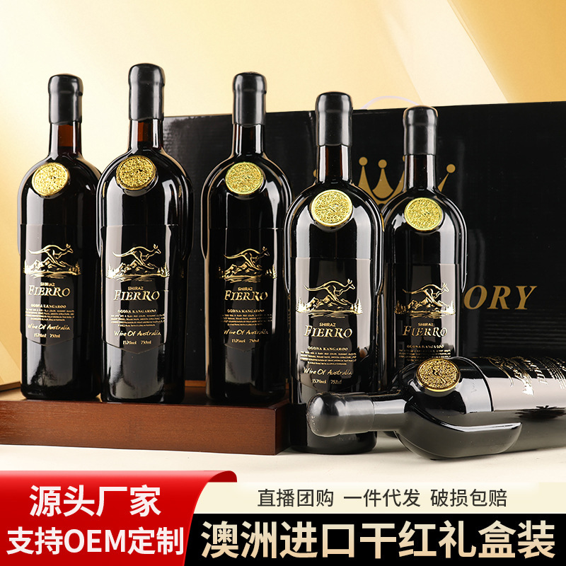 Australian Imported Red Wine 15.7 Degree Shiraz Dry Red Wine Six Gift Boxes for Holiday Gifts and Self-Drinking