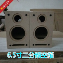 ľ�|�Ԍm����������w6.5�����4����������l ��܇����diy��푚�