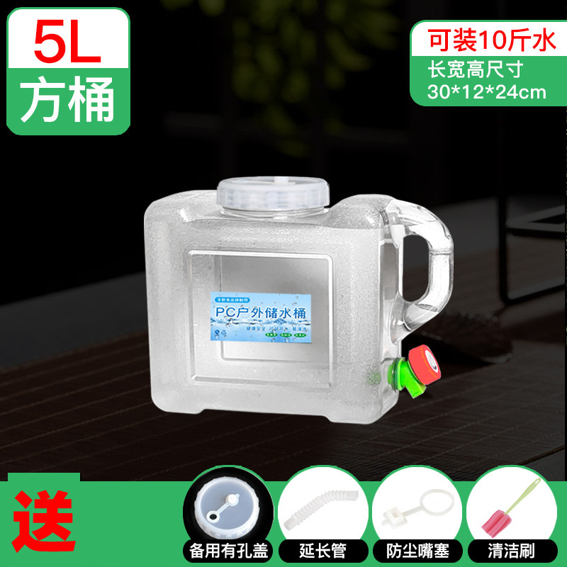 白い透明屋外車載pcバケツ貯水タンク家庭用貯水用純粋な飲用水バケツにバケツを入れる大容量|undefined
