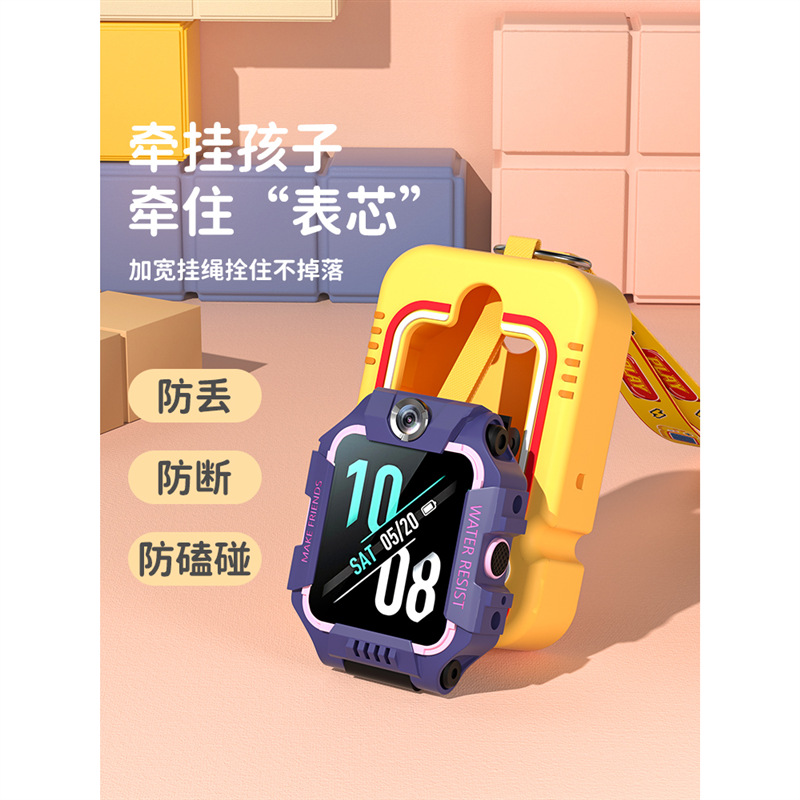 For Little Genius Watch Z8 Hanging Collar z6 Peak Edition z7 Children's Phone Strap d2 Accessories d3 z1y Lanyard