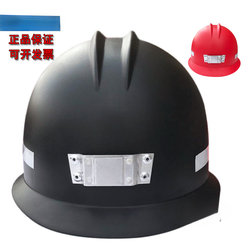 正品唐丰矿工用 黑红头盔 安全帽ABS矿帽  防砸透气工作帽