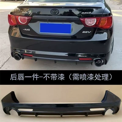 Kit Modification Parts: Gs Rear Lip, Big Surrounded - rear-lip-without-lights-unpainted